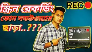 SCREEN RECORDING , WINDOWS 10, BANGLA TUTORIAL