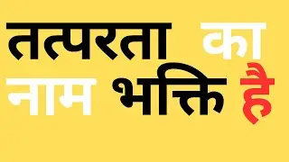 Tameva-charcha-yannityam bhaktya purusho mavyayam dhyayan stuvan nama-syamschha yajamaanah thameva