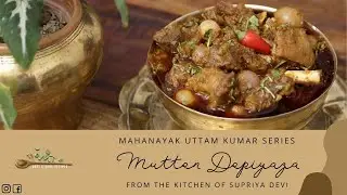 Mutton Dopiyaza- MAHANAYAK UTTAM KUMAR SERIES- FROM THE KITCHEN OF SUPRIYA DEVI