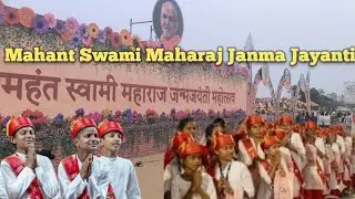 Mahant Swami Maharaj 92 Janma Jayanti Mahotsav Vadodara l Mahant Swami Maharaj l BAPS l Vlog l