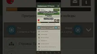 ошибки в call of war, CON WW3+ бонус в конце (анонс дуэли), изменение канала...