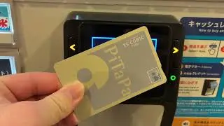 IM10 PiTaPa決済
