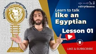 Learn to talk like an Egyptian - Everything you want to know - Lesson 01