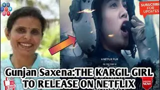 Gunjan Saxena:The KarGil Girl To release On Netflix | कौन हैं कारगिल गर्ल गुंजन सक्सेना | News