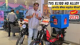 New Tvs XL 100 HD Alloy - आनरोड कीमत माइलेज फीचर्स | TVS Moped | TVS Luna 
