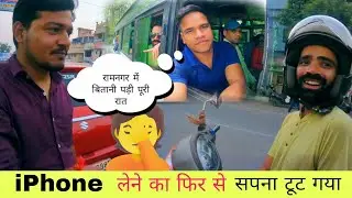 Sad Moment || रामनगर में बितानी पड़ी रात || खाली हाथ लौटना पड़ा 😏 || Pahadi lifestyle vlog