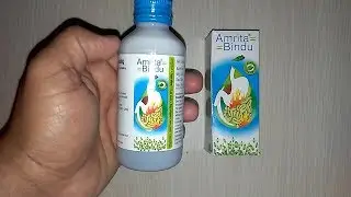 Amrita Bindu Review in Kannada | Amrita Bindu by Shankar Pharmacy | Amrita Bindu Ayurveda Syrup