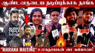 VIKRAM - Official Trailer Public Reaction | Vikram Trailer Public Review | Vikram trailer reaction🔥