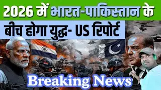 CFR Warning ⚠️ Nuclear Neighbours at Risk? | India&ndash;Pakistan Conflict Explained