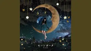 深海おまじない