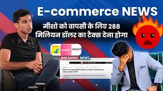 E-commerce NEWS Amazon, Flipkart , Meesho, Myntra & Quick Commerce