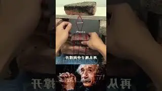 SIGMA PHYSICS TEACHER ALBERT EINSTEIN #foryou #experiment #motivation #chemistry #impossible