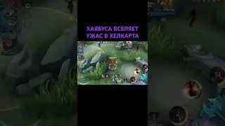ХАЯБУСА ТЕМНЫЙ АССАСИН ПРЕСЛЕДУЕТ ИСПУГАННОГО МАЛЬЧИКА ХЕЛКАРТА #mobilelegends #mlbb #hayabusa