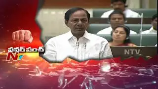 CM KCR Comments on Congress Leaders || Power Punch | T Congress Leaders Suspension from TS Assembly