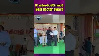 Dr ఉమాశంకర్ గారికి Best Doctor award | Republic Day | DORISH TV