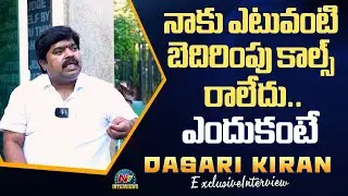 I Never Got Any Threatening Calls: Vyuham Producer Dasari Kiran Kumar | RGV | @NTVInterviews