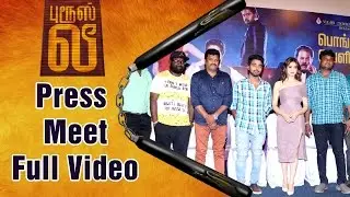 Bruce Lee Press Meet | Full Video | GV Prakash | Kriti Kharbanda | Prasanth Pandiraj