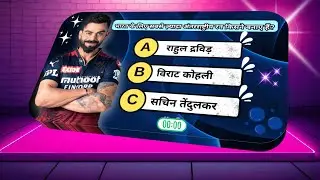 Bulk Create 1000 MONETIZABLE Cricket GK Quiz In 10 Min (ChatGPT + Canva)