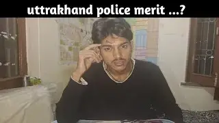 Uttrakhand police merit kitni ja skti ..?🤔#uttrakhandpolice #uksssc 