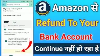 Amazon refund to your bank account problem| |refund to your bank account amazon continue not working