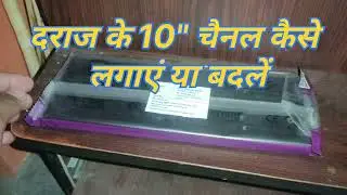 दराज के 10