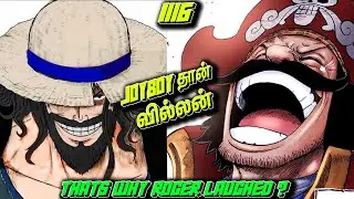 Joy Boy Is Evil!!! - He Want to Destroy This World? One Piece Tamil