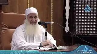 دعوا ولدي على المفرش  | مدرسة السيرة | الحلقة15 | الشيخ محمد حسين يعقوب