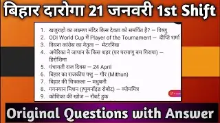 Bihar Daroga 1799 / 21 January Questions answer / 💯सबसे सटीक answer keys ✅️