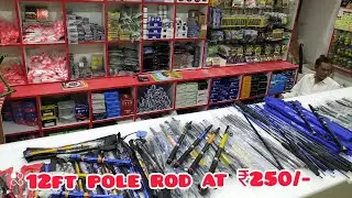 12ft Pole Rod ₹250/- Only at M. F. N. Fishing Gallery 🐠