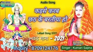 Bihar's Chhath Pooja: The Festival That Celebrates the Sun