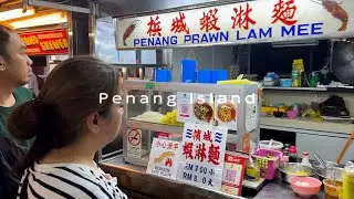 Penang Island, 🇲🇾Malaysia【Gurney Drive Hawker Center (Street Food Hub)】【4K】