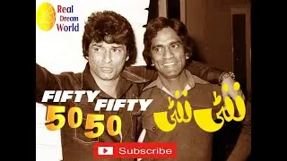 Fifty Fifty  old pakistani 50 50 PTV comedy show