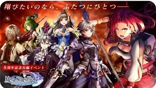 New Saga 