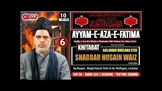 🌐 Live | Ayyam-e-Aza-e-Fatimiya | 6th Majlis 2025 |  Maulana Syed Shabbar Husain Waiz Sb. Qibla