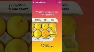 ErosCoaching.com #@knowyourlemons #knowyourlemons