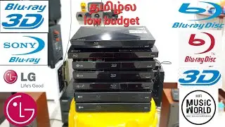 Sony LG Blu-ray Player