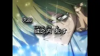 【遊戯王】次回 城之内 生きる