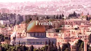 Psalm 23 in 7 Modern European Languages