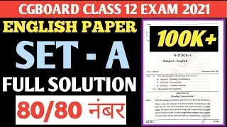 CG BOARD CLASS 12TH ENGLISH SET A PAPER SOLUTION 2021 | CGBSE kaksha 12vi english set a paper hal