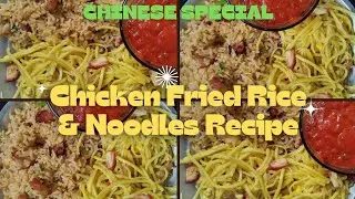 Chinese Special Chicken Fried Rice & Noodles Quick Recipe At Home 