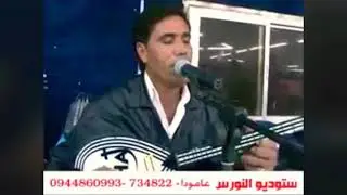 الفنان نوري جان بافي محمود اعراس عامودا رقص كردي (كورمانجايا رش)