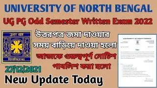 NBU || UG PG Odd Semester Written Exam New Update 2021 || Answer Script Upload time was extended