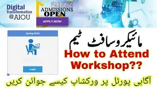 How to join Online Workshop Through MS Team Method// AIOU workshop Spring 2022/