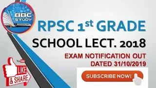 RPSC 1st GRADE SCHOOL LECTURER 2018  EXAM DATE TEACHER GRADE FIRST RAJASTHAN TEACHER JOBS