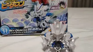 CB 11 Rev=Dravise + Tornado Magazine