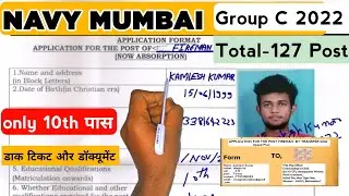 NAVY Mumbai West command Group C 2022🔥 offline Form Filp ✅ Documents &Post stamps Full details 💪