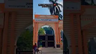 #pgcollege #ghazipur #campus #tour #first #shorts