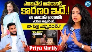 Priya Shetty First Ever Interview After Bigg Boss 9 Telugu Elimination | Anchor Shiva | iDream Women