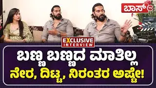 ರಂಜಿತ್&zwnj; ಆ ಗುಣ ನನಗೆ ತುಂಬಾ ಇಷ್ಟ! | Bigg Boss Ranjith | Ranjith Love Story | Manasa Gowda | Bigg Boss