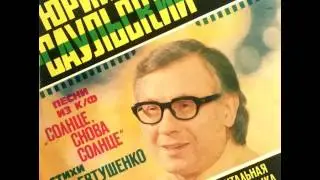 SAULSKY RUSSIAN HOLY GRAIL JAZZ FUNK OST MONSTER BREAKS RARE
